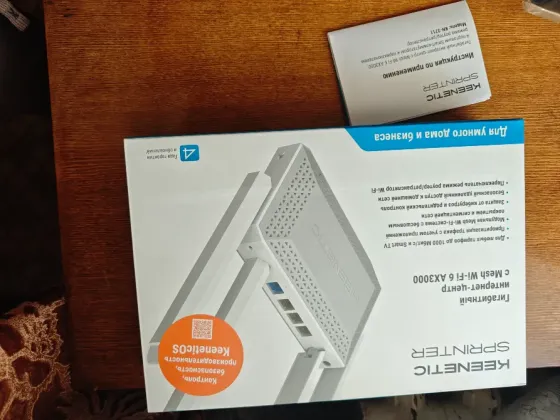Гигабитный Wi-Fi роутер/ретранслятор Донецк