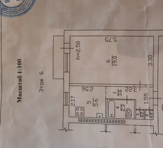 1комн. Аравийская Донецк