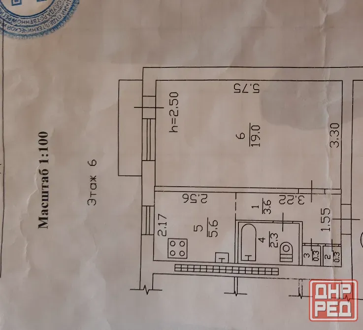 1комн. Аравийская Донецк - изображение 6