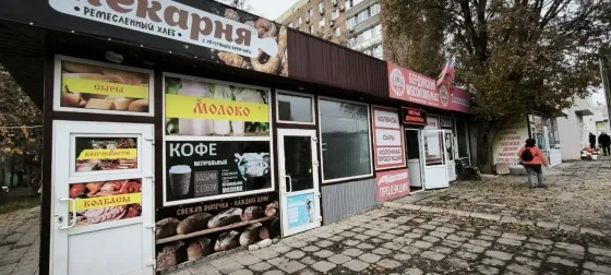 Аренда коммерческого помещения в проходняке Донецк