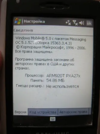 кпк/телефон Samsung i710 Windows Mobile 5(rus) с усиленной батареей Донецк