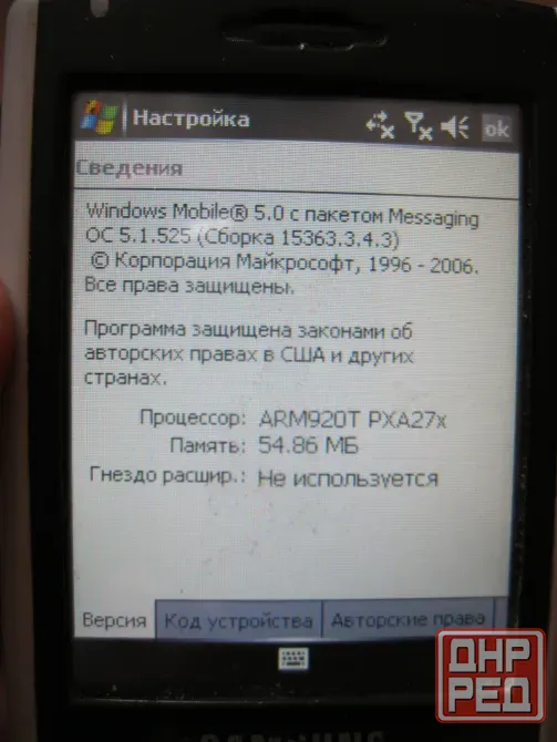 кпк/телефон Samsung i710 Windows Mobile 5(rus) с усиленной батареей Донецк - изображение 2