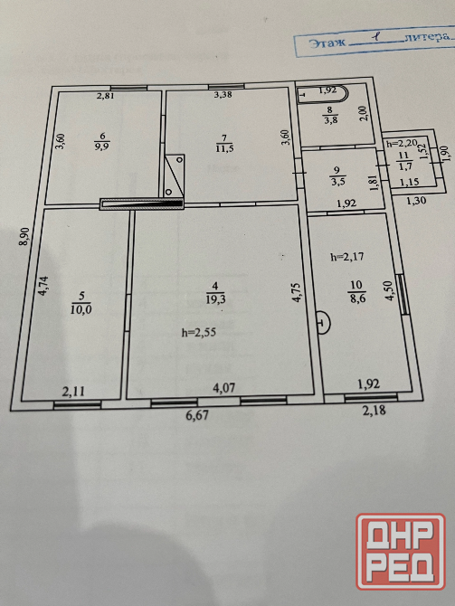 Продам Дом в Шахтерске Шахтерск - изображение 1