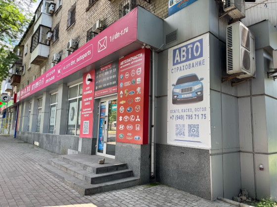 Продажа фасадного помещения в центре Донецка!Бульвар Шевченко! Донецк