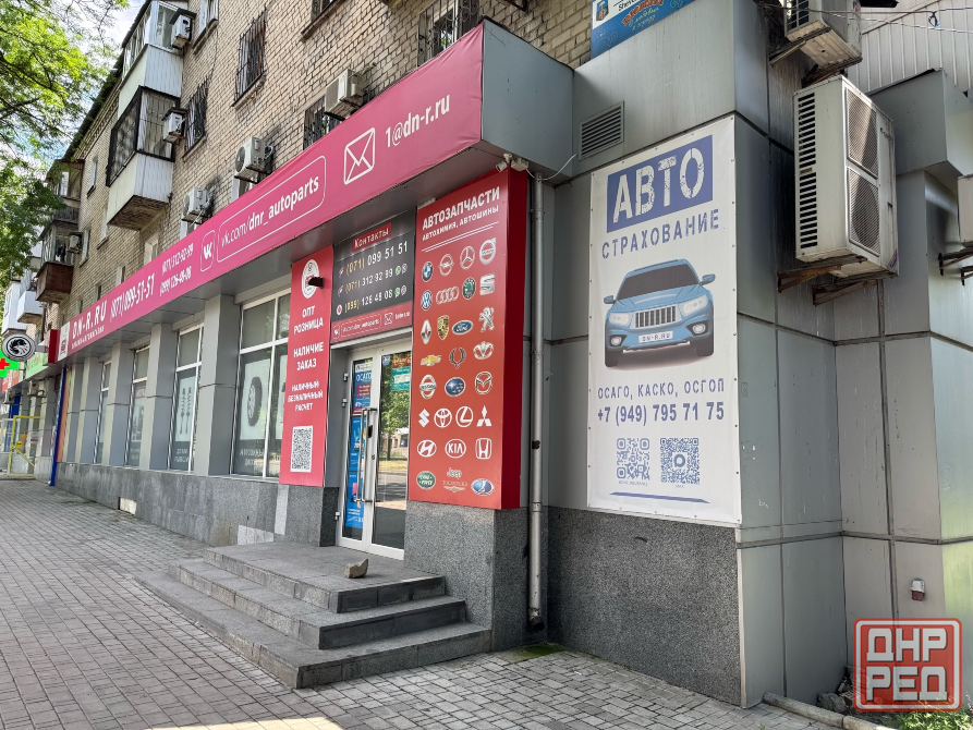 Продажа фасадного помещения в центре Донецка!Бульвар Шевченко! Донецк - изображение 2