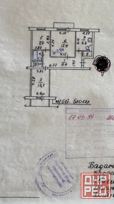 Продам 3 к кв-ру в Центральном р-не, ор. Гуси-лебеди! Мариуполь - изображение 10