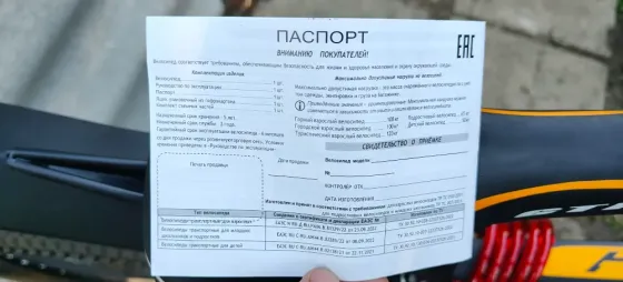Продам спортивный велосипед. Горловка