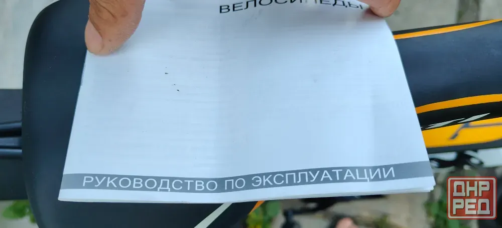 Продам спортивный велосипед. Горловка - изображение 7