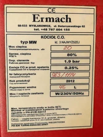 Продам твердотопливный котел-полуавтомат Ermach Донецк