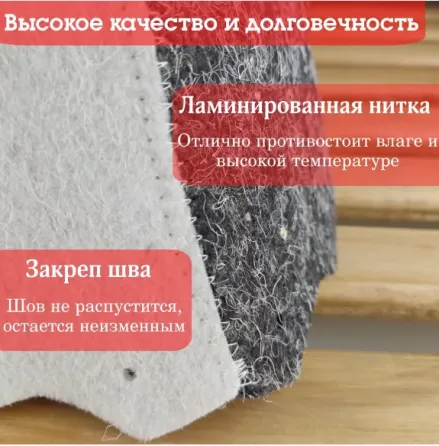 Шапка для бани и сауны мужская, женская, войлок "Дубовый лист" Донецк