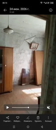 Продам 3 ккв на Холодной Балке. Макеевка