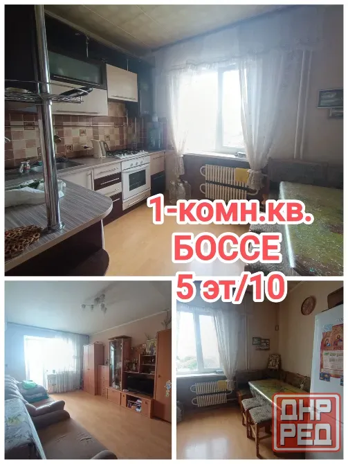 продам 1-комнатную квартиру на Боссе, чешский проект Донецк - изображение 1