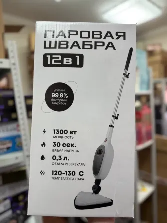 Швабра 12 в 1 Донецк