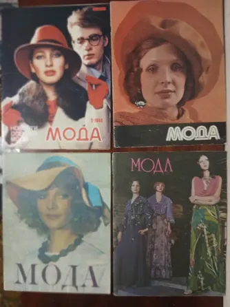 Журналы мода ссср Донецк