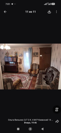 Сдам 1к Кв Куйбышевский Церетели 15000р вода график Донецк