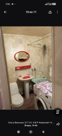 Сдам 1к Кв Куйбышевский Церетели 15000р вода график Донецк