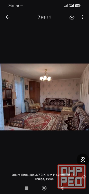 Сдам 1к Кв Куйбышевский Церетели 15000р вода график Донецк - изображение 5
