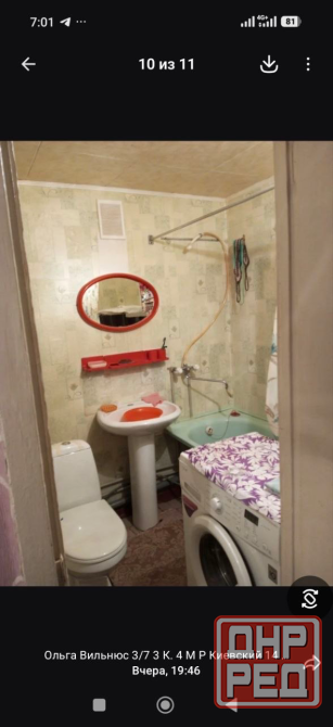 Сдам 1к Кв Куйбышевский Церетели 15000р вода график Донецк - изображение 2
