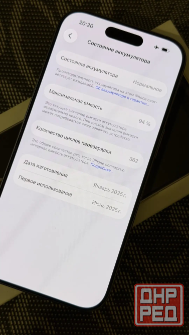 Продам iPhone 16 pro 128gb в идеальном состоянии Донецк - изображение 4