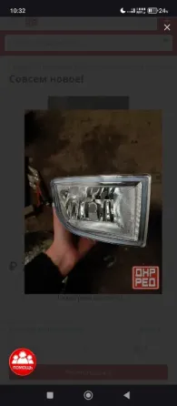 Птф на Шкоду Харцызск