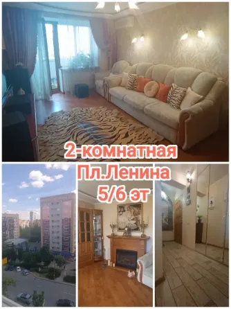 продам 2-комнатную квартиру в самом сердце Донецка Донецк