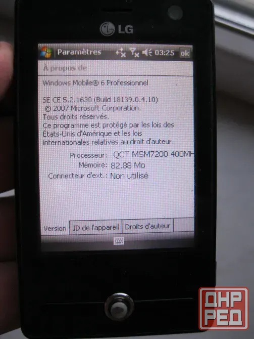 Коммуникатор (кпк/смартфон) на Windows Mobile LG KS20 Донецк - изображение 2
