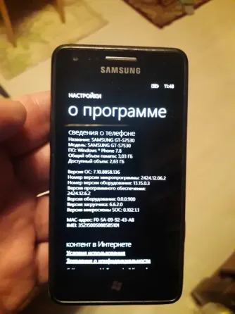 Рабочий Windows Phone Samsung GT-S7530 Донецк