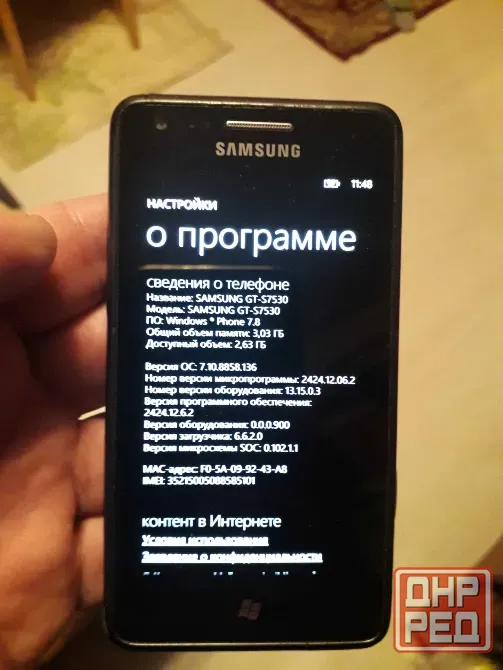Рабочий Windows Phone Samsung GT-S7530 Донецк - изображение 1