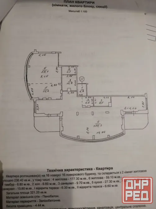 Пентхаус,Ворошиловский р-н,пр-т Мира.Цена 30млн Донецк - изображение 11