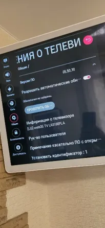 Продам телевизор LG 32 дюйма Донецк