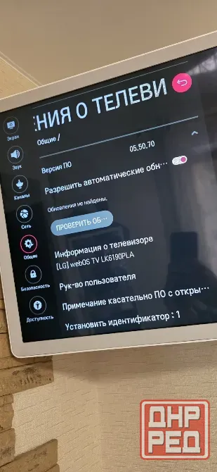 Продам телевизор LG 32 дюйма Донецк - изображение 3