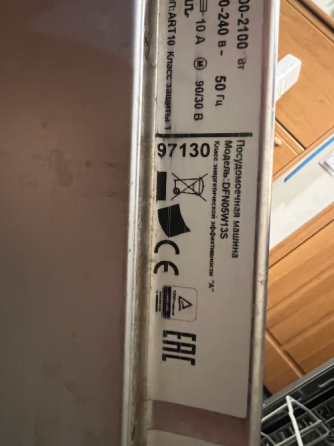 Продам посудомойку Beko Макеевка