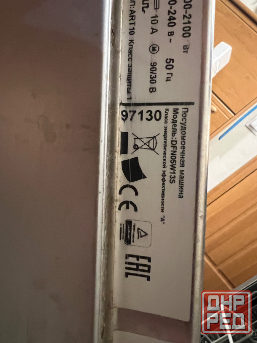 Продам посудомойку Beko Макеевка - изображение 6