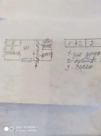 Продаётся дом Иловайск