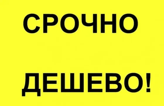 Продам 2-х комнатную квартиру на Солнечном Макеевка