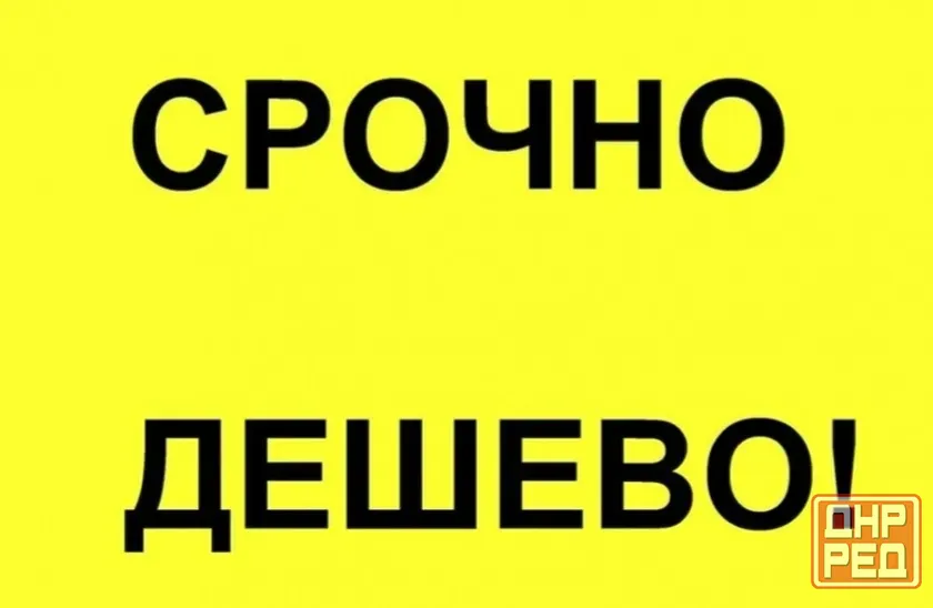 Продам 2-х комнатную квартиру на Солнечном Макеевка - изображение 1