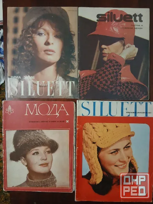 Журналы мод Донецк - изображение 3