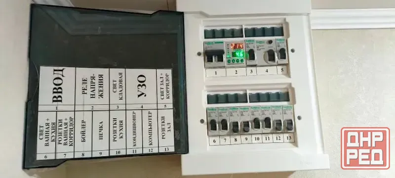 Продается 1 комн. Буденновкий , ул. Довженко Донецк - изображение 3
