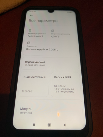 Xiaomi Redmi Note 7 Донецк