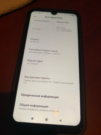 Xiaomi Redmi Note 7 Донецк