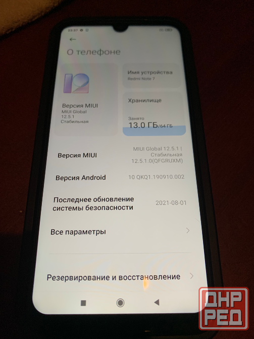 Xiaomi Redmi Note 7 Донецк - изображение 3