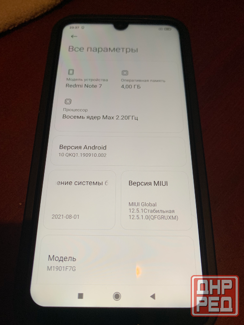 Xiaomi Redmi Note 7 Донецк - изображение 4