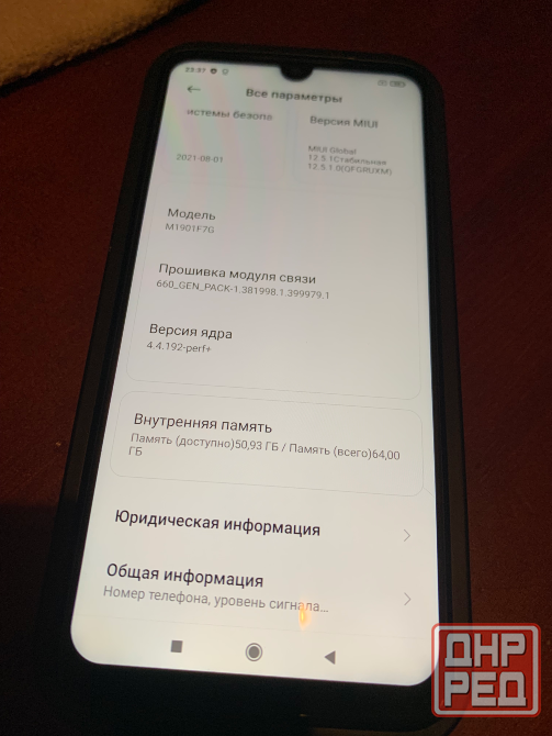 Xiaomi Redmi Note 7 Донецк - изображение 5