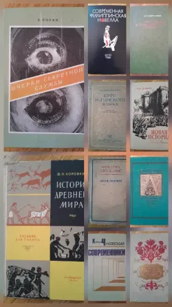 Книги по физике редкие и Художественные Донецк