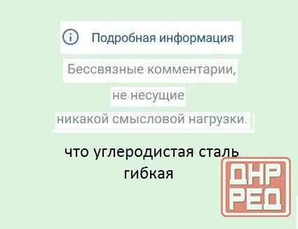Будут проживать в Запорожье Донецк - изображение 1