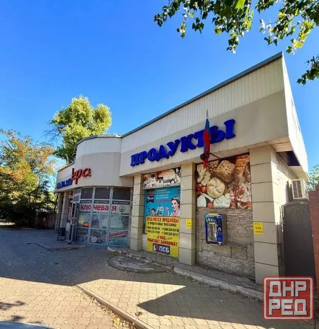 Аренда помещение 156 м² ул. Куйбышева Парковка. Донецк - изображение 1