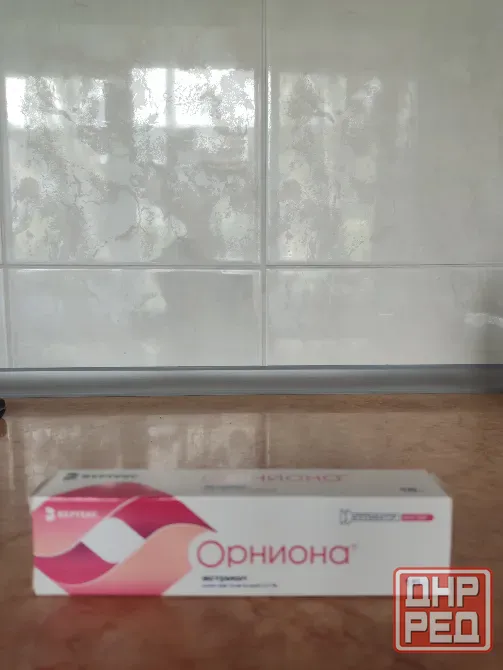 Продам лекарство Донецк - изображение 2
