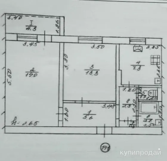Продам квартиру г. Лутугино Луганск