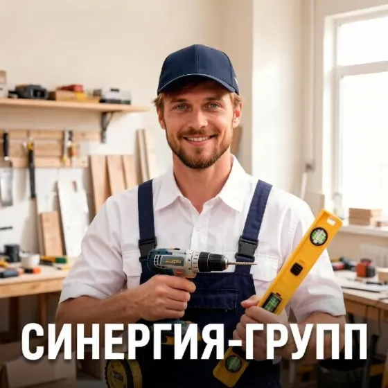 Мастер-универсал (коммерческие и жилые помещения) Донецк