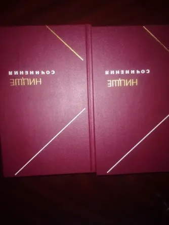сочинения в 2-ух томах ницше Донецк